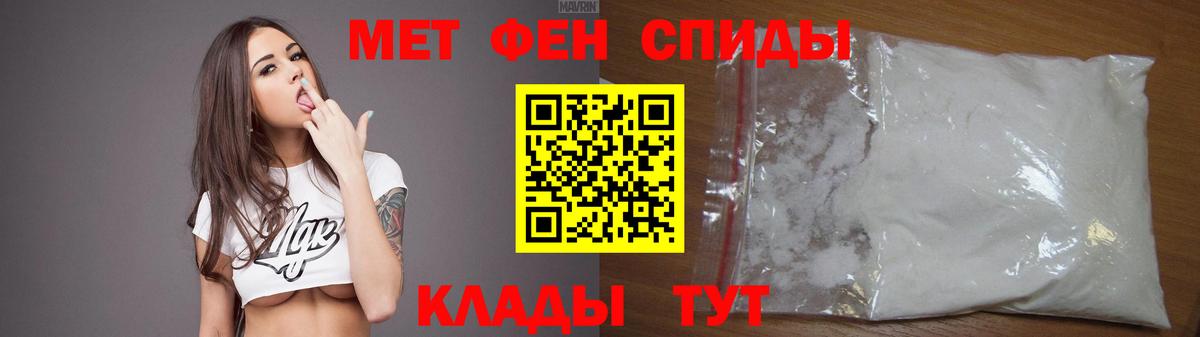 АМФЕТАМИН  АМФ 98%  Вход с VPN  Менделеевск 