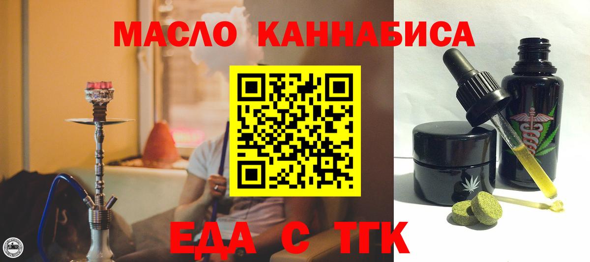 Гашиш  Менделеевск  COCAIN  APVP СОЛЬ   МЕФ   НБОМе  МАРИХУАНА  Вход с VPN  MDMA 