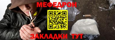 бутират Кудрово