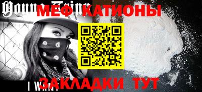 мефедрон VHQ Заволжье