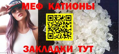 мефедрон VHQ Заволжье