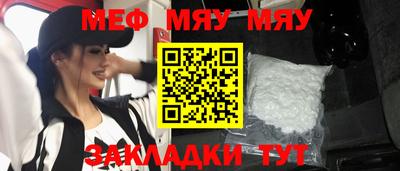 прущая мука Заводоуковск