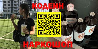 мефедрон VHQ Заволжье