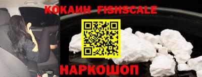 мефедрон VHQ Заволжье