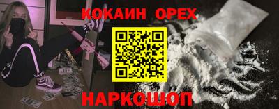 прущая мука Заводоуковск