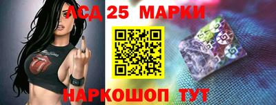 мефедрон Жуковский
