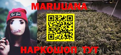 прущая мука Заводоуковск