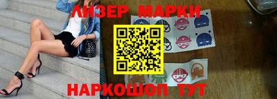 мефедрон Жуковский