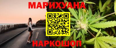 мефедрон Жуковский