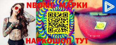 мефедрон VHQ Заволжье