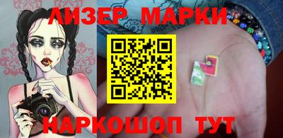 мефедрон Жуковский