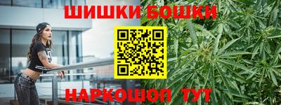 мефедрон Жуковский