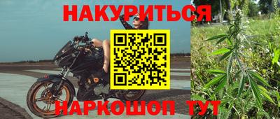 прущая мука Заводоуковск