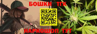 прущая мука Заводоуковск