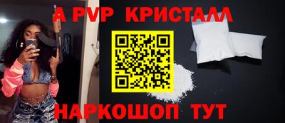 мефедрон VHQ Заволжье