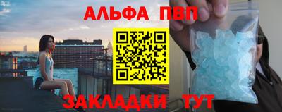 мефедрон Жуковский