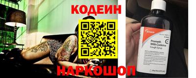 мефедрон VHQ Заволжье