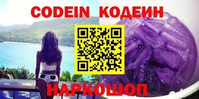 прущая мука Заводоуковск
