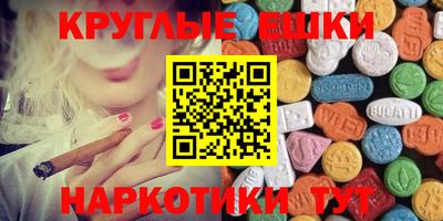 мефедрон Жуковский