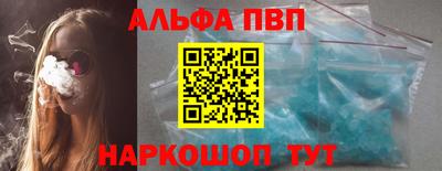 мефедрон Жуковский