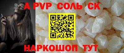 мефедрон VHQ Заволжье
