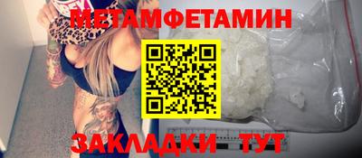 мефедрон VHQ Заволжье