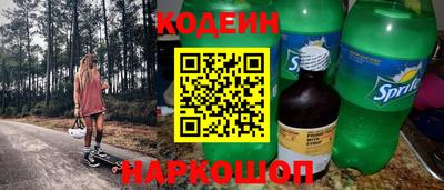 прущая мука Заводоуковск