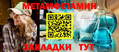 мефедрон Жуковский