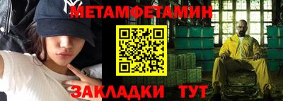мефедрон VHQ Заволжье