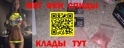 мефедрон Жуковский