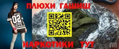 мефедрон Жуковский