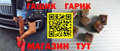 прущая мука Заводоуковск