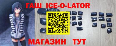 мефедрон Жуковский