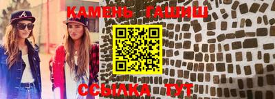 MESCALINE Кузнецк