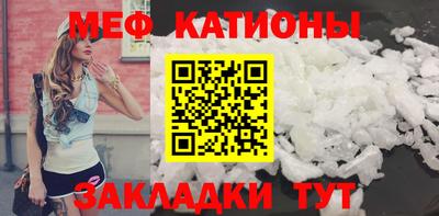 MESCALINE Кудымкар