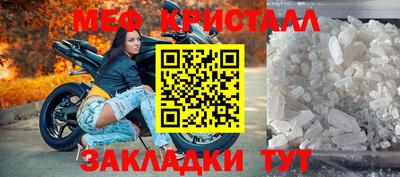мефедрон VHQ Заволжье