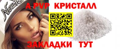 мефедрон VHQ Заволжье