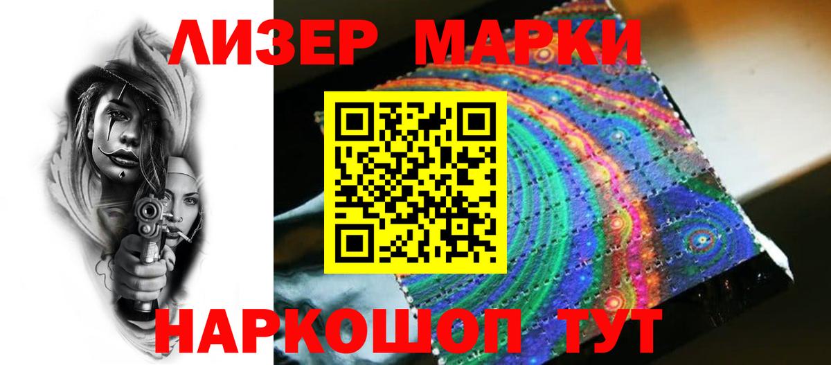 Менделеевск  ЛСД экстази ecstasy  Лсд 25 экстази  Вход с VPN 