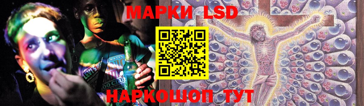 Лсд 25 экстази кислота Менделеевск