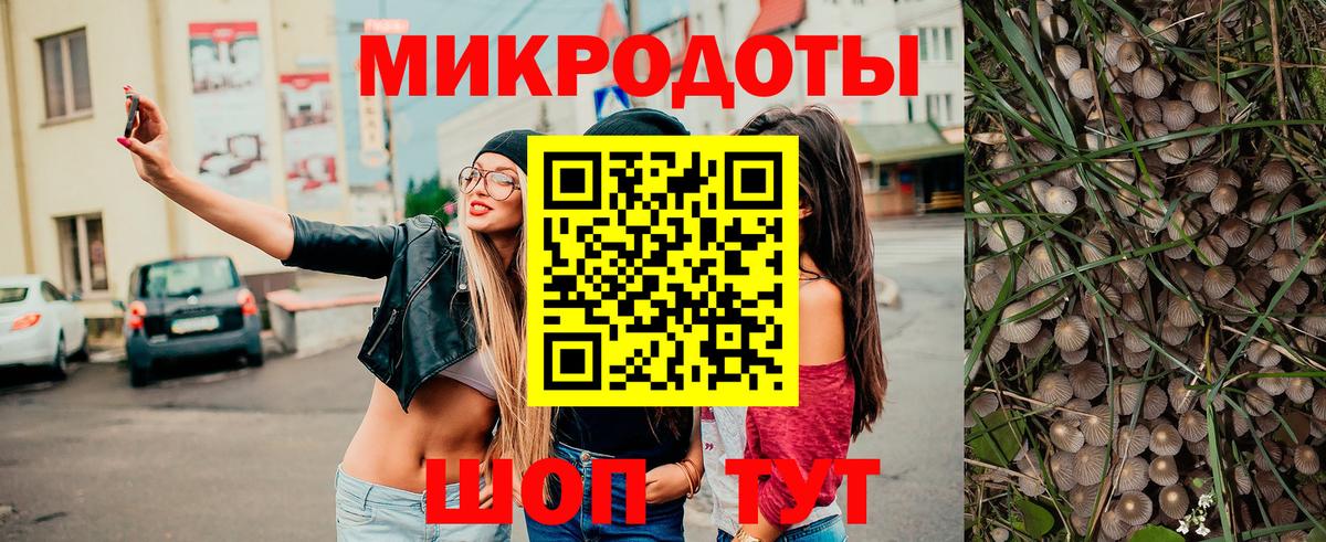 Галлюциногенные грибы Magic Shrooms Менделеевск