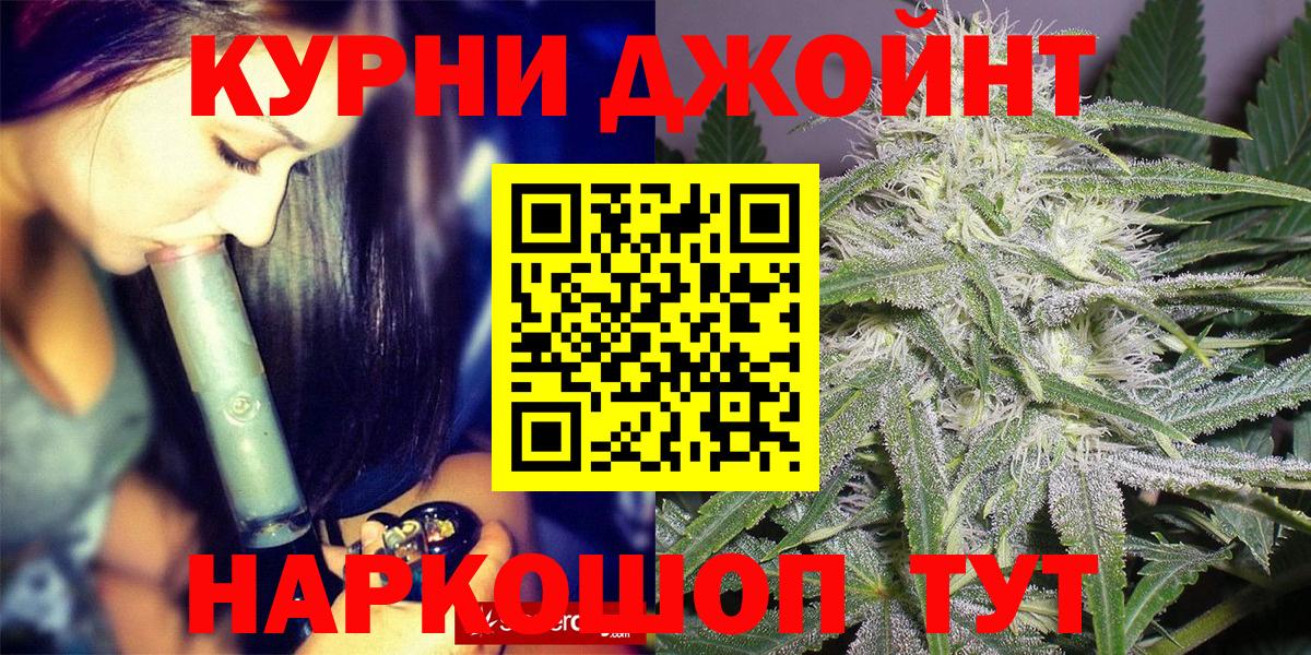 Конопля марихуана Менделеевск